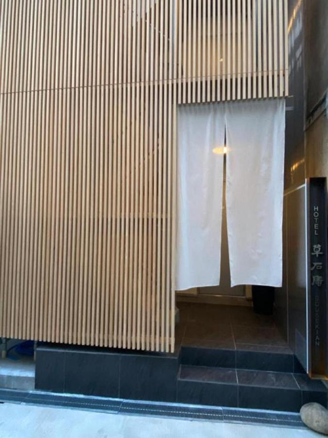 Ｈｏｔｅｌ Sousekian / Vacation Stay 77766 Osaka Bagian luar foto